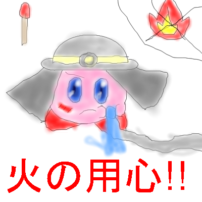 IMG_000566.png (400 x 400 FileSize:81 KB ) by Unknown