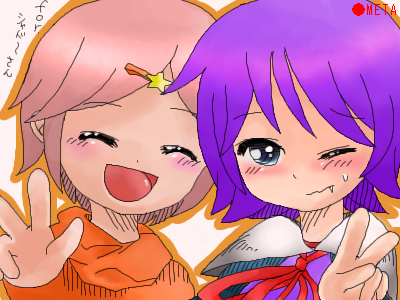 IMG_000911_2.png (400 x 300 FileSize:139 KB ) by Unknown