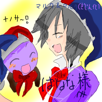 IMG_000930_1.png (350 x 350 FileSize:116 KB ) by Unknown