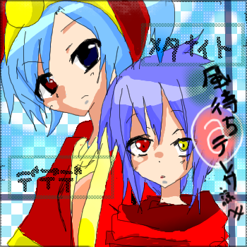 IMG_000970_2.png (350 x 350 FileSize:132 KB ) by Unknown