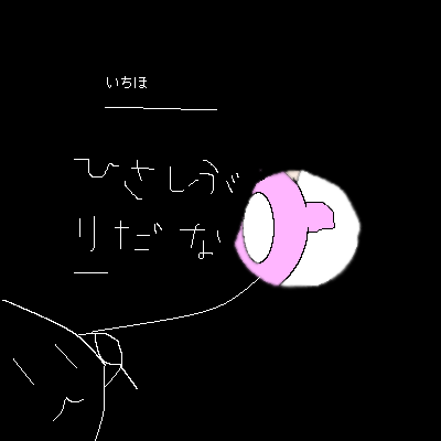 IMG_000984.png (400 x 400 FileSize:8 KB ) by Unknown
