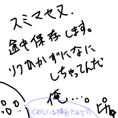 IMG_001001.png (400 x 400 FileSize:58 KB ) by Unknown