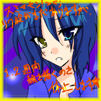 IMG_001010.png (400 x 400 FileSize:156 KB ) by Unknown
