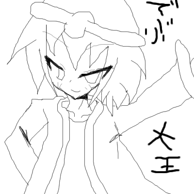 IMG_001031_1.png (400 x 400 FileSize:41 KB ) by Unknown