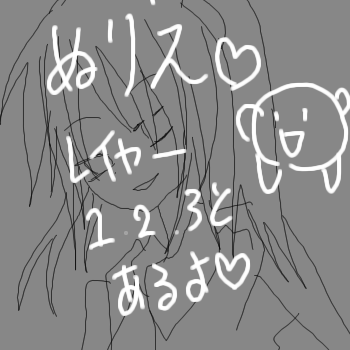 IMG_001033_1.png (350 x 350 FileSize:48 KB ) by Unknown