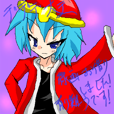 IMG_001037.png (400 x 400 FileSize:80 KB ) by Unknown