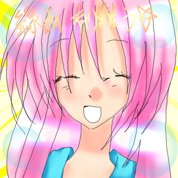 IMG_001038.png (350 x 350 FileSize:140 KB ) by Unknown