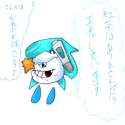 IMG_001048.png (400 x 400 FileSize:11 KB ) by Unknown