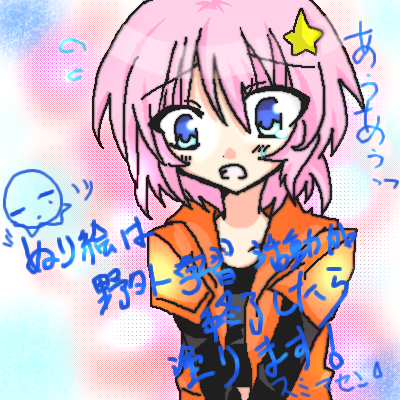 IMG_001056.png (400 x 400 FileSize:247 KB ) by Unknown
