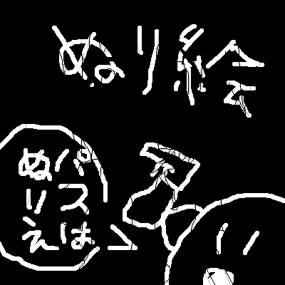 IMG_001068.png (400 x 400 FileSize:10 KB ) by Unknown