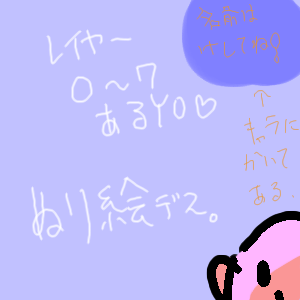 IMG_001070.png (300 x 300 FileSize:17 KB ) by Unknown