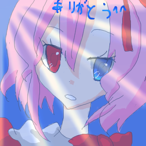 IMG_001091.png (300 x 300 FileSize:90 KB ) by Unknown