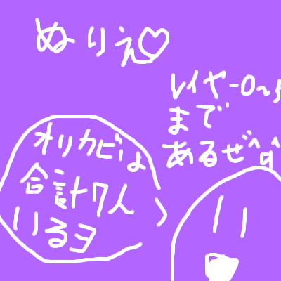 IMG_001092_1.png (400 x 400 FileSize:31 KB ) by Unknown
