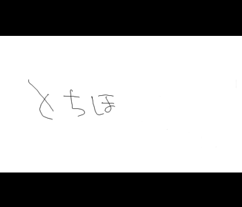 IMG_001134_2.png (350 x 300 FileSize:3 KB ) by Unknown