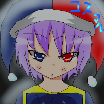 IMG_001165.png (400 x 400 FileSize:147 KB ) by Unknown