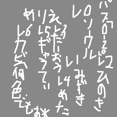IMG_001187_1.png (400 x 400 FileSize:6 KB ) by Unknown