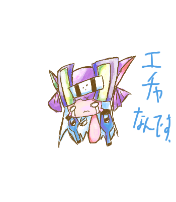 IMG_001243.png (350 x 400 FileSize:42 KB ) by Unknown