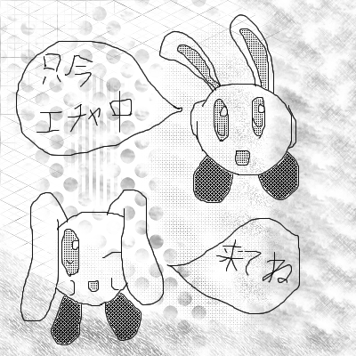 IMG_001280.png (400 x 400 FileSize:138 KB ) by Unknown