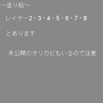 IMG_001367_1.png (350 x 350 FileSize:2 KB ) by Unknown