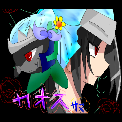 IMG_001372.png (400 x 400 FileSize:116 KB ) by Unknown