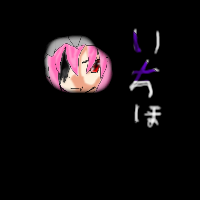 IMG_001400_2.png (400 x 400 FileSize:32 KB ) by Unknown