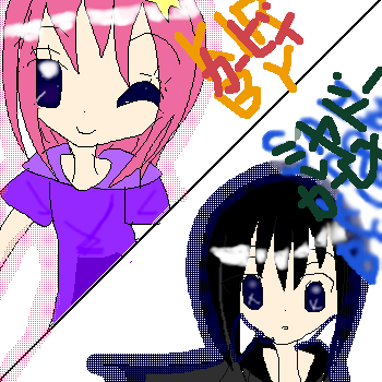 IMG_001402.png (350 x 350 FileSize:42 KB ) by Unknown