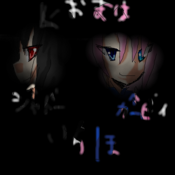 IMG_001406_2.png (350 x 350 FileSize:52 KB ) by Unknown