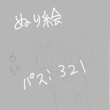IMG_001442_1.png (350 x 350 FileSize:18 KB ) by Unknown