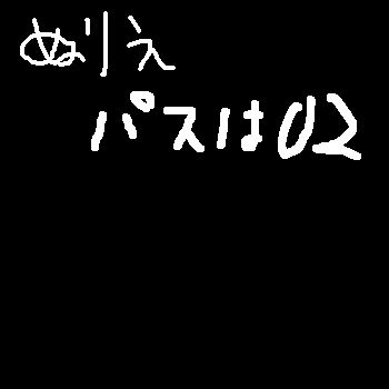 IMG_001457_4.png (350 x 350 FileSize:1 KB ) by Unknown