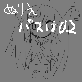 IMG_001464.png (350 x 350 FileSize:29 KB ) by Unknown