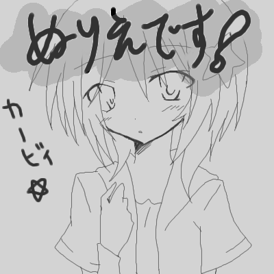 IMG_001472.png (400 x 400 FileSize:44 KB ) by Unknown