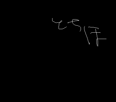 IMG_001488.png (400 x 350 FileSize:1 KB ) by Unknown