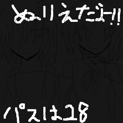 IMG_001493_1.png (400 x 400 FileSize:27 KB ) by Unknown