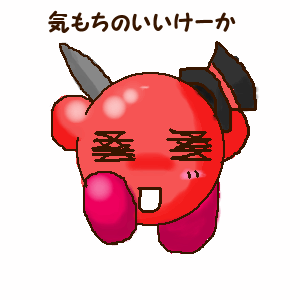IMG_001500.gif (300 x 300 FileSize:110 KB ) by Upload