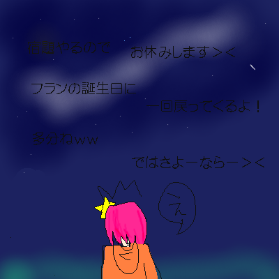 IMG_001515.png (400 x 400 FileSize:66 KB ) by Unknown
