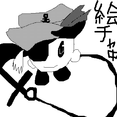 IMG_001523.png (400 x 400 FileSize:5 KB ) by Unknown