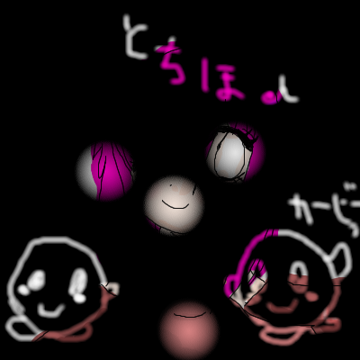 IMG_001529.png (400 x 400 FileSize:58 KB ) by Unknown