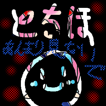 IMG_001594_2.png (350 x 350 FileSize:45 KB ) by Unknown