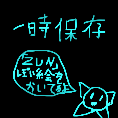 IMG_001607_2.png (400 x 400 FileSize:42 KB ) by Unknown