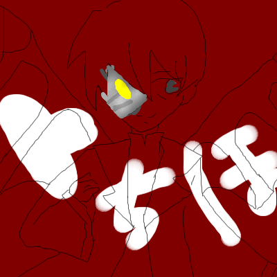 IMG_001654_1.png (400 x 400 FileSize:44 KB ) by Unknown