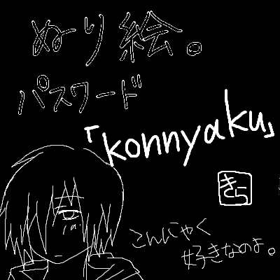 IMG_001724_1.png (400 x 400 FileSize:19 KB ) by Unknown