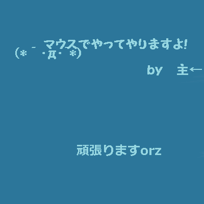 IMG_001730_1.png (400 x 400 FileSize:2 KB ) by Unknown