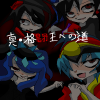 IMG_000578.png (400 x 500 FileSize:44 KB ) by Unknown