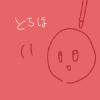 IMG_001169.png (450 x 450 FileSize:18 KB ) by Unknown