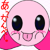 IMG_001276_1.png (450 x 450 FileSize:24 KB ) by Unknown