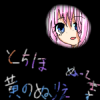 IMG_001687_1.png (450 x 450 FileSize:97 KB ) by Unknown