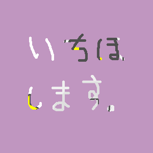 IMG_000037.png (300 x 300 FileSize:2 KB ) by Unknown