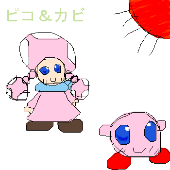 IMG_000039.png (350 x 350 FileSize:9 KB ) by Unknown