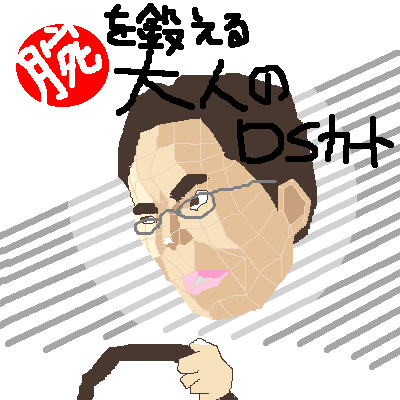 IMG_000044.png (400 x 400 FileSize:10 KB ) by Unknown
