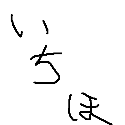 IMG_000099_1.png (400 x 400 FileSize:2 KB ) by Unknown